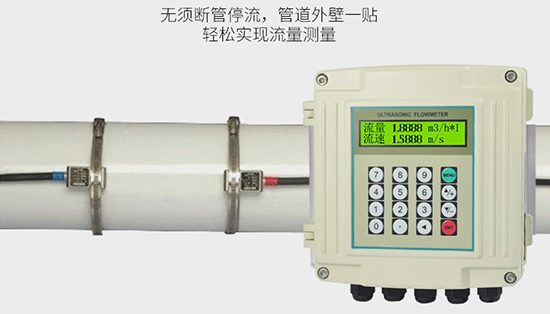 dn500超聲波流量計現場安裝使用圖