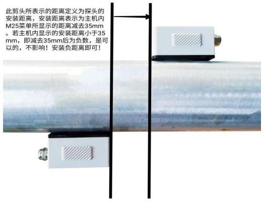 智能超聲波流量計(jì)安裝距離示意圖